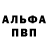 АМФЕТАМИН 97% Gamma Zero