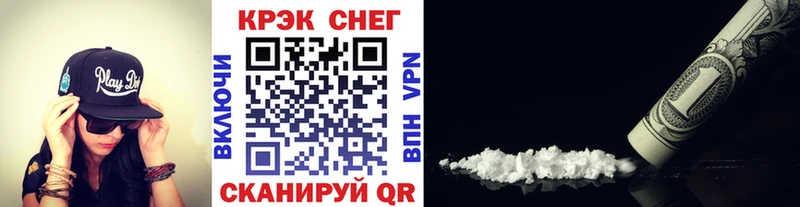 Cocaine Fish Scale  Купить  Балей 