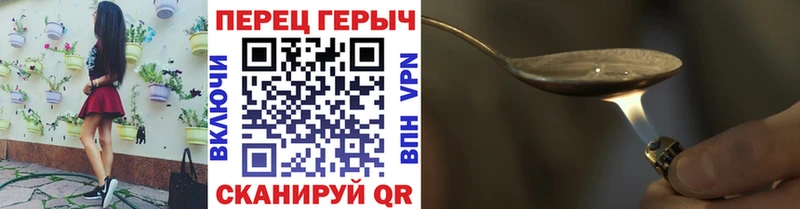 Купить закладки  Балей  Героин белый 