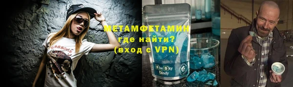 амфетамин Краснотурьинск