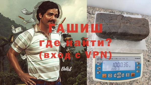 спайс Краснослободск