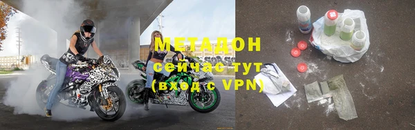 не бодяженный Красноперекопск