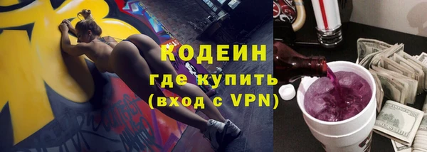 спайс Краснослободск