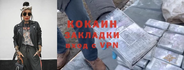 не бодяженный Красноперекопск