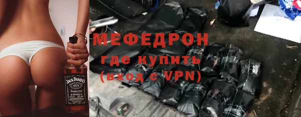 спайс Краснослободск