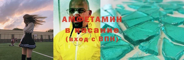 амфетамин Краснотурьинск