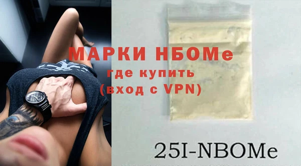 спайс Краснослободск