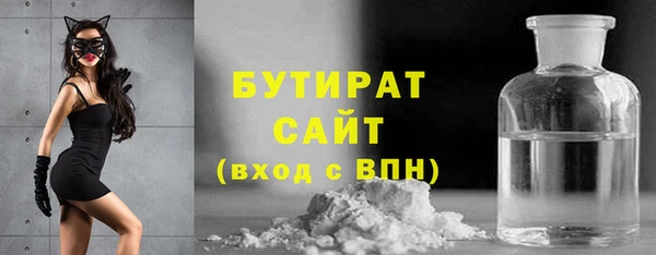 спайс Краснослободск