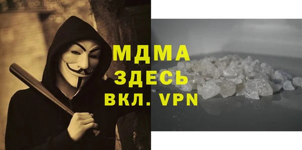 стаф Костерёво