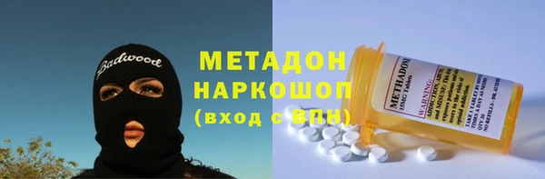 не бодяженный Красноперекопск