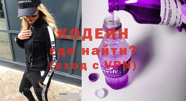 не бодяженный Красноперекопск