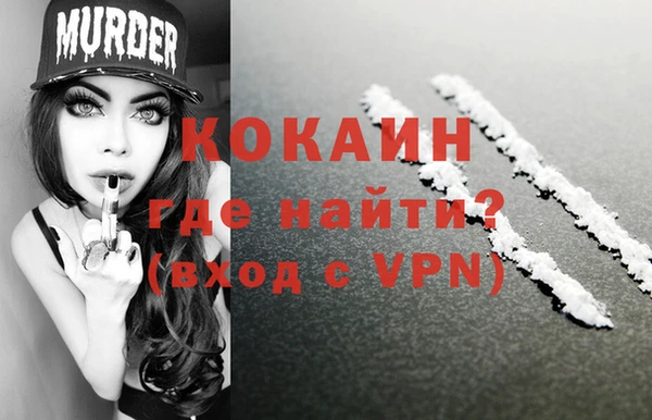 не бодяженный Красноперекопск