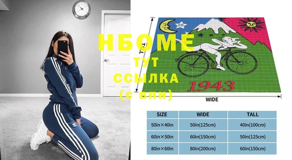 спайс Краснослободск