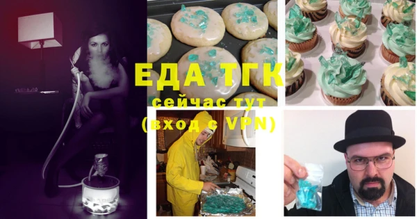 спайс Краснослободск