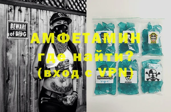 амфетамин Краснотурьинск