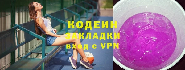 соль курить ск Коряжма