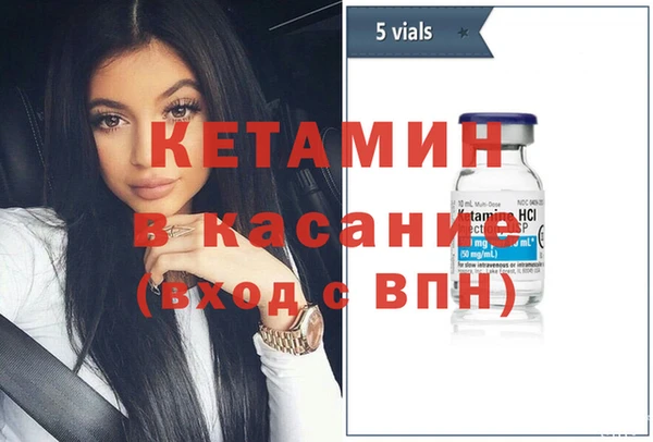 спайс Краснослободск
