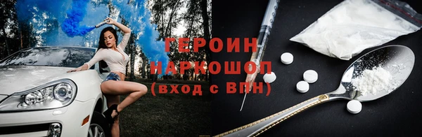 амфетамин Краснотурьинск