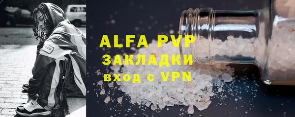 не бодяженный Красноперекопск