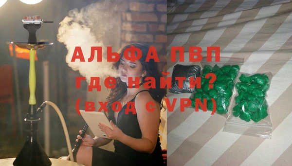 спайс Краснослободск