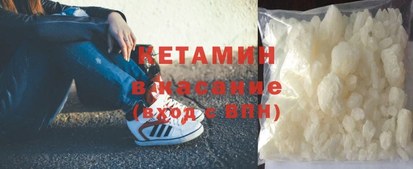 спайс Краснослободск