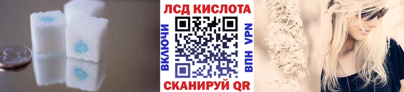 Лсд 25 экстази ecstasy  Купить где  Балей 