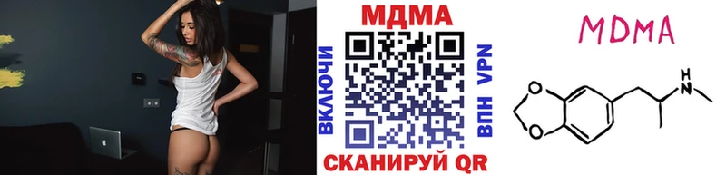 MDMA crystal Купить Балей