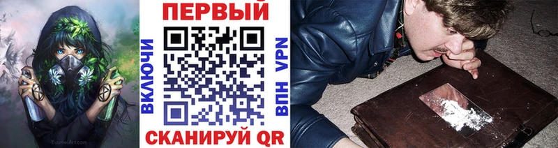 Купить где  Балей  Метамфетамин витя 