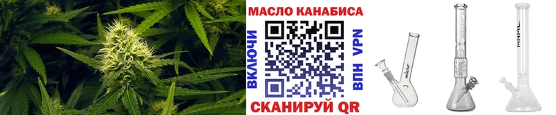 Купить закладки  Балей  ТГК вейп с тгк 